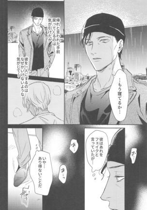 nuts web log akaamuebusairokushu Page #48