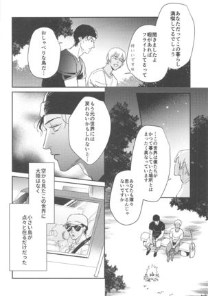 nuts web log akaamuebusairokushu Page #86