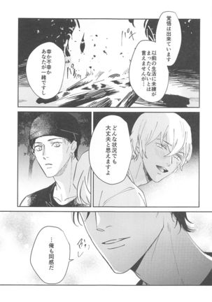 nuts web log akaamuebusairokushu Page #87