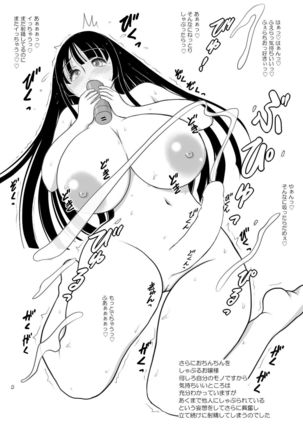 Futanalita 2014 Page #22