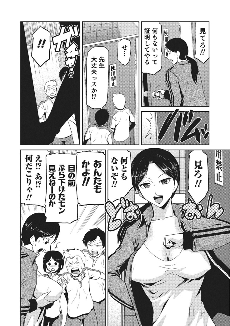 Megami no Saien