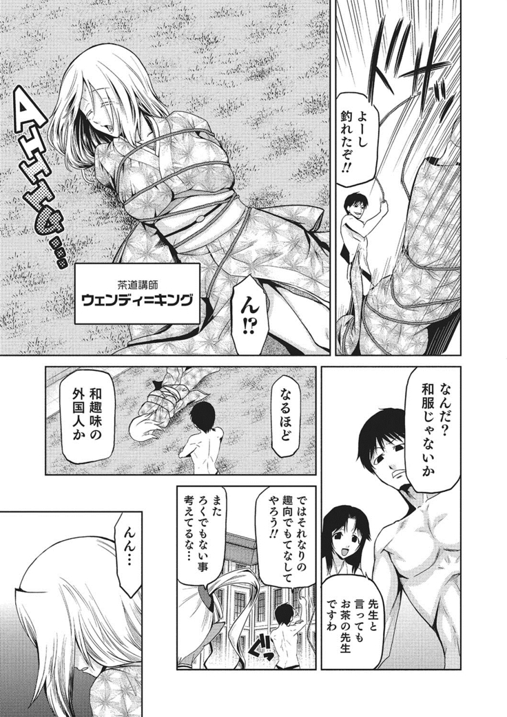 Megami no Saien