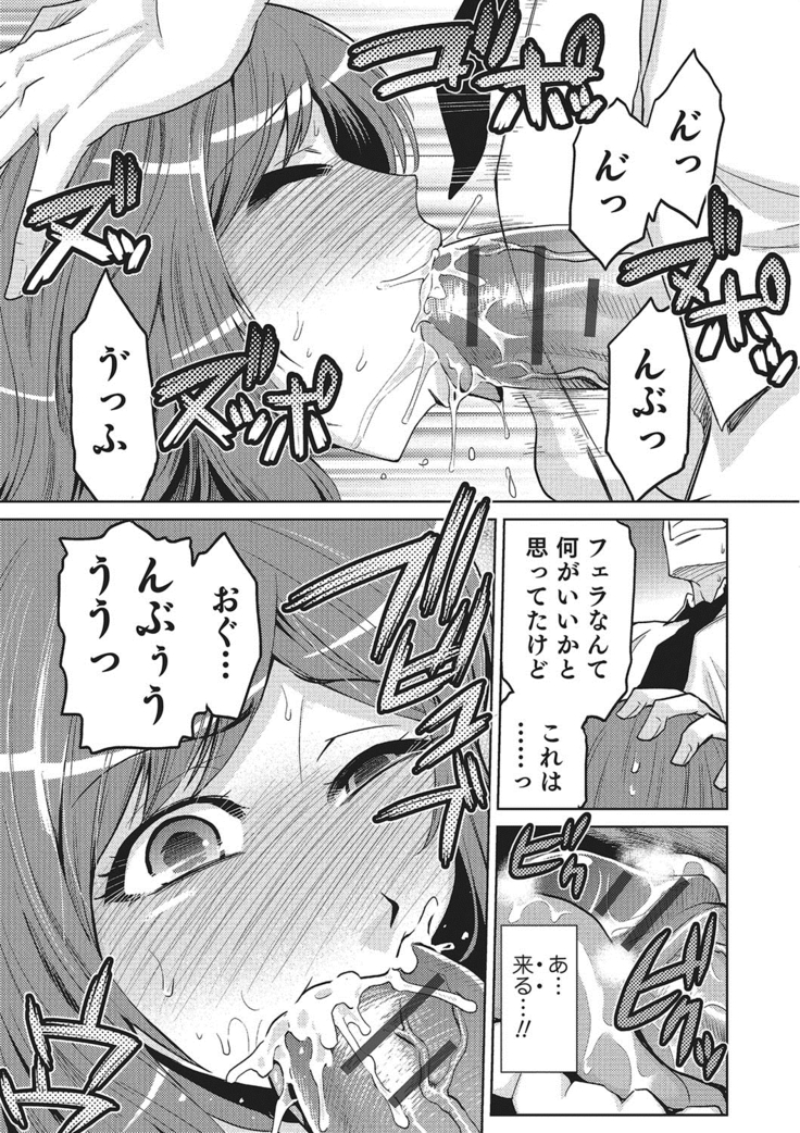 Megami no Saien