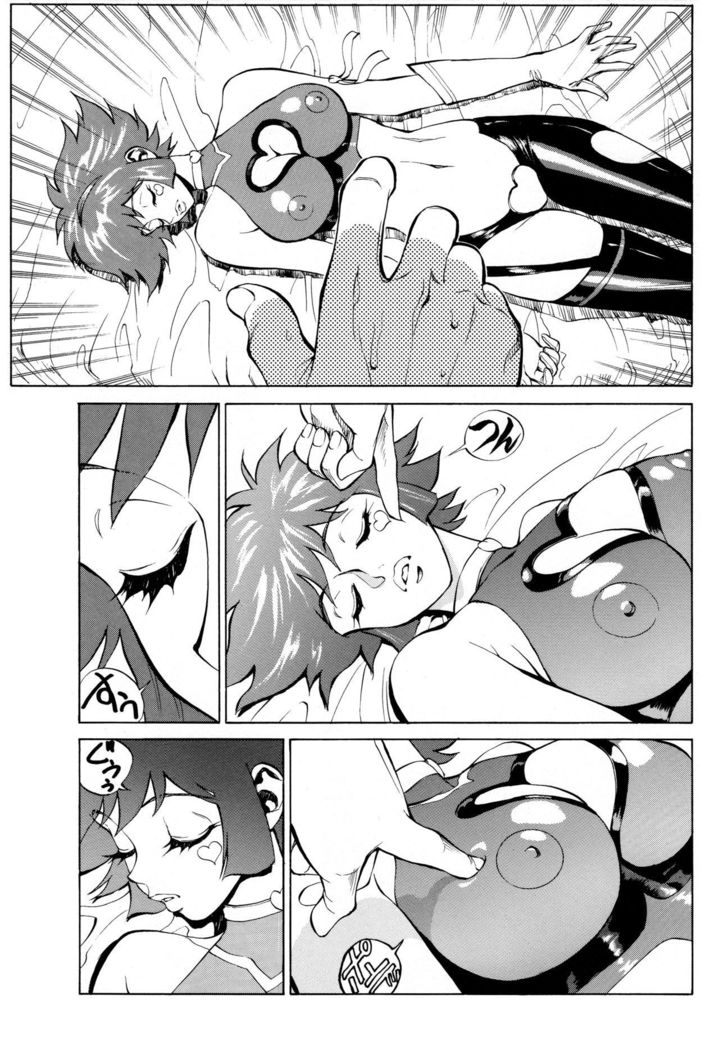 Honey no Naisho 3