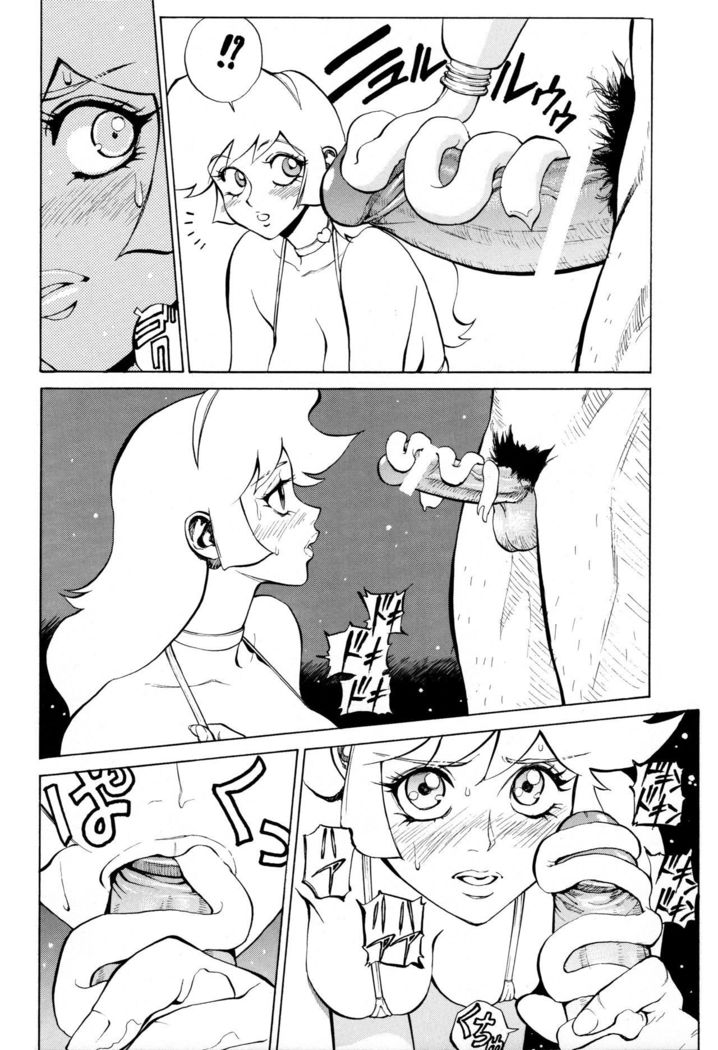 Honey no Naisho 3