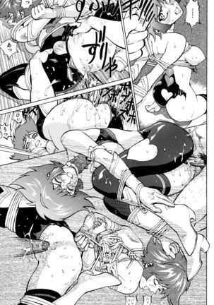 Honey no Naisho 3 Page #19
