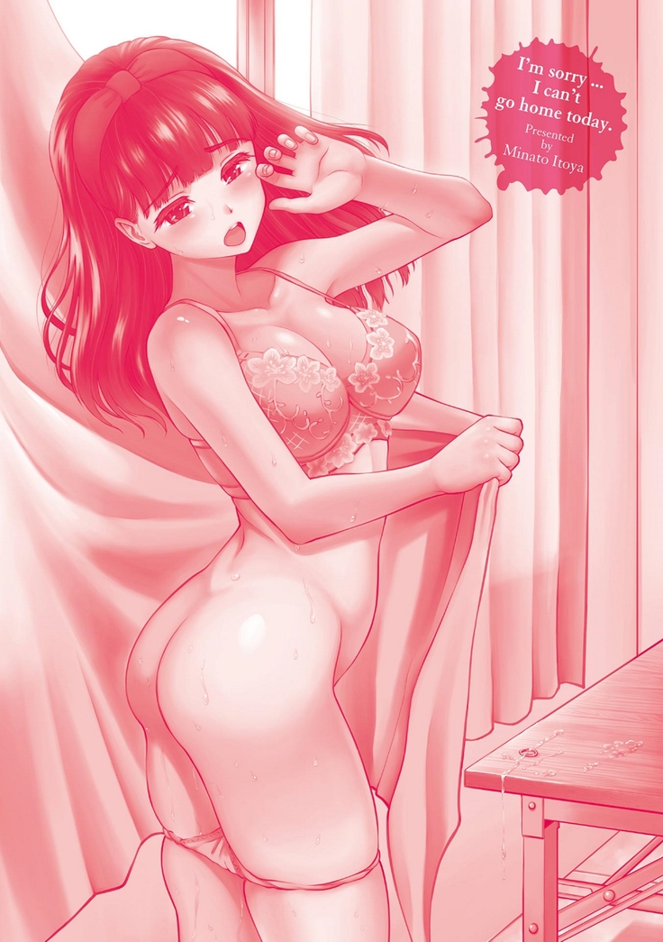 Gomen ne… kyo wa, kaerenai