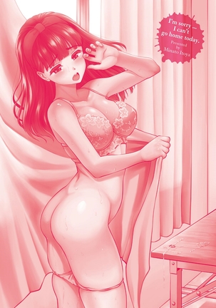 Gomen ne… kyo wa, kaerenai Page #205