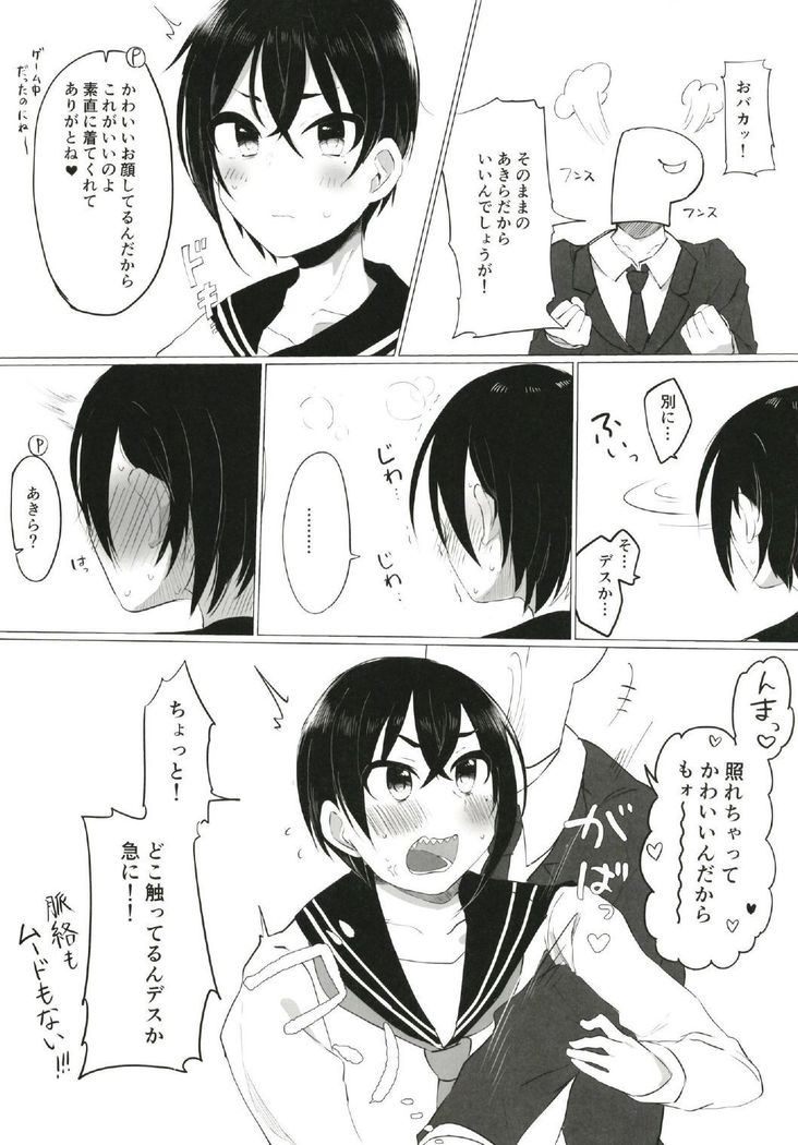 Cinderella Girls Nantaika Josou Mesu Ochi Goudou Sandodema