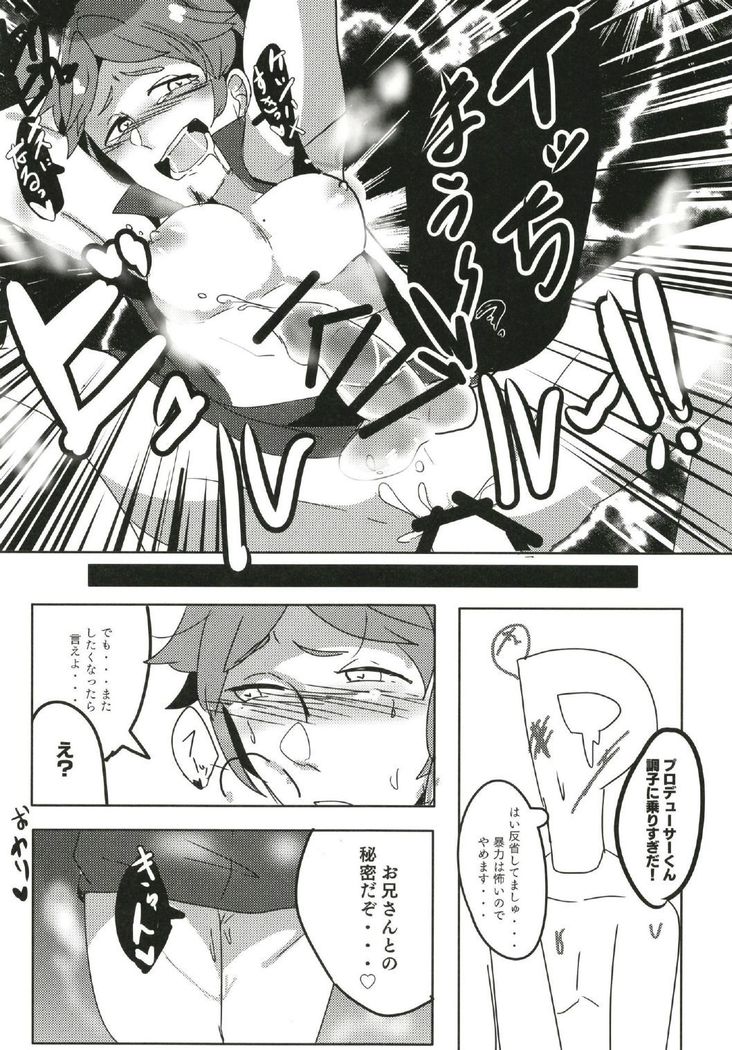 Cinderella Girls Nantaika Josou Mesu Ochi Goudou Sandodema
