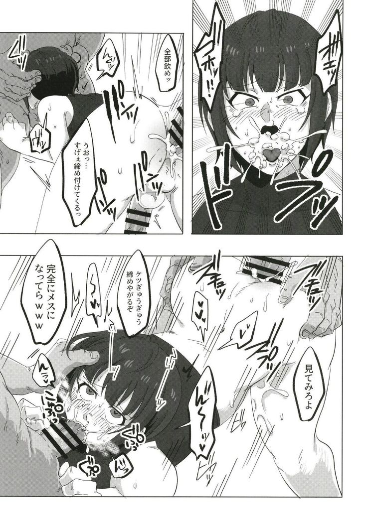 Cinderella Girls Nantaika Josou Mesu Ochi Goudou Sandodema