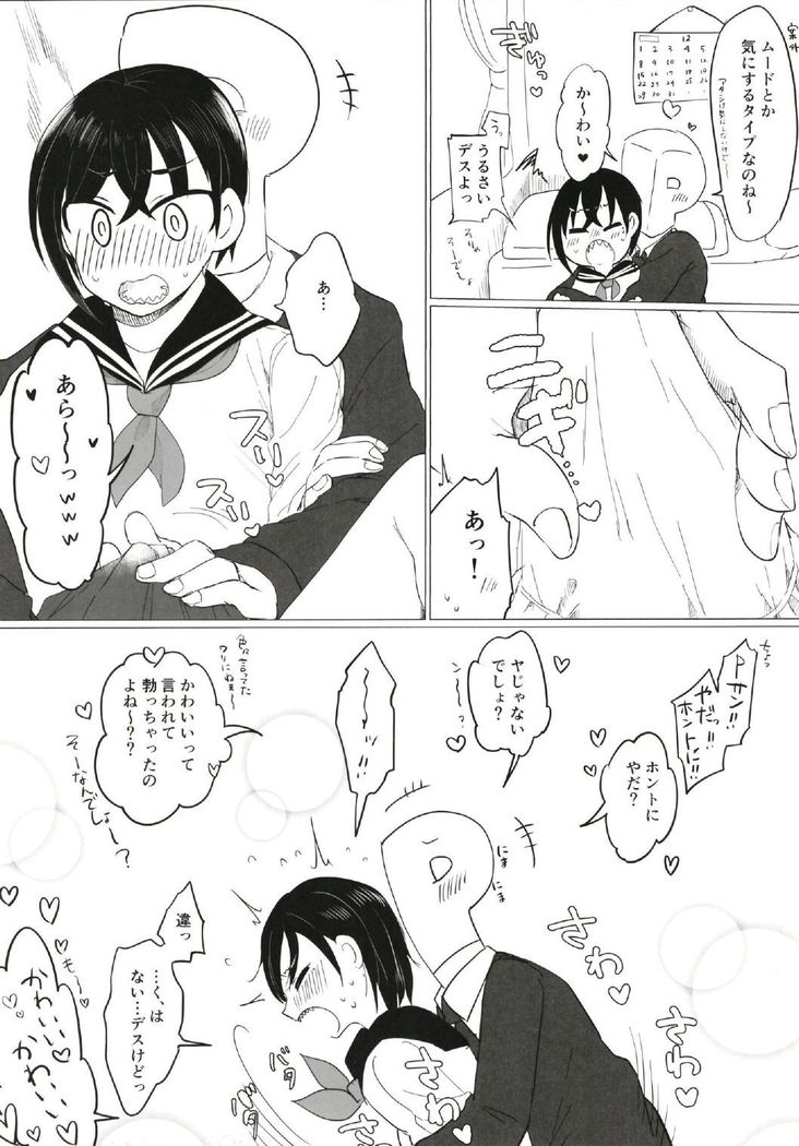 Cinderella Girls Nantaika Josou Mesu Ochi Goudou Sandodema