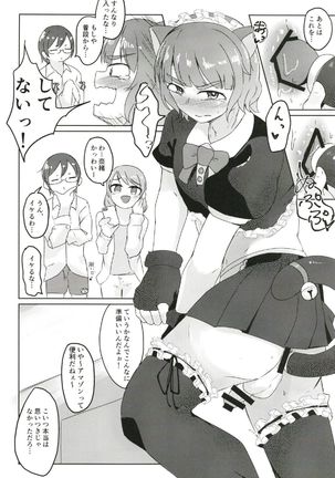 Cinderella Girls Nantaika Josou Mesu Ochi Goudou Sandodema Page #55