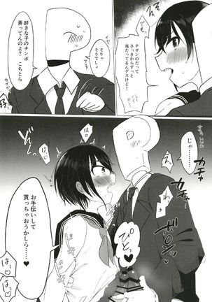 Image 8389072