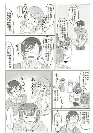 Cinderella Girls Nantaika Josou Mesu Ochi Goudou Sandodema - Page 53