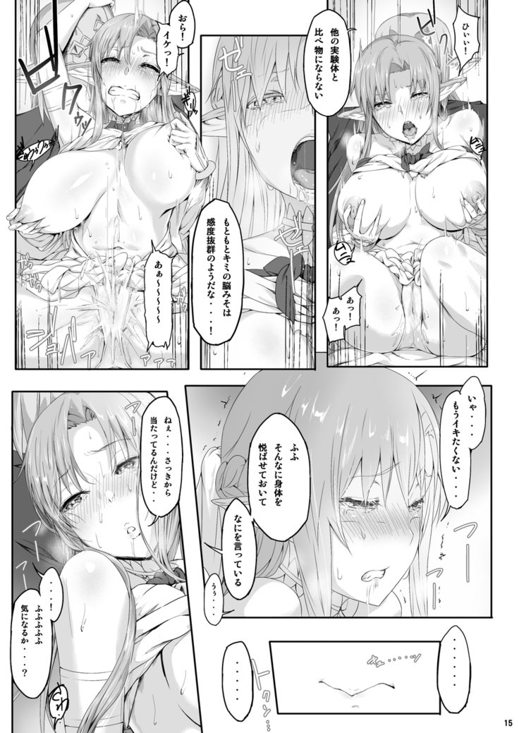 Asunama Soushuuhen