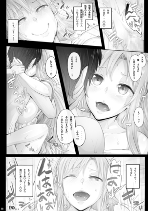 Asunama Soushuuhen Page #67