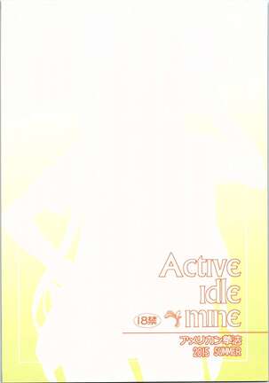 Active idle mine - Page 49
