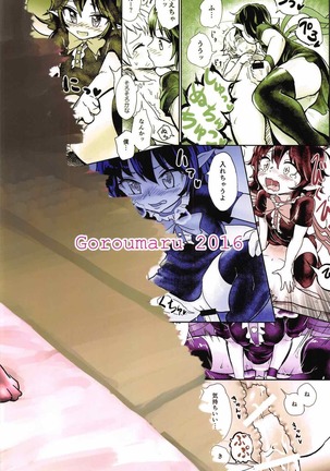 Nue to Shounen Page #26