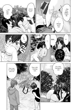 Fujun Group Kouyuu - Page 15