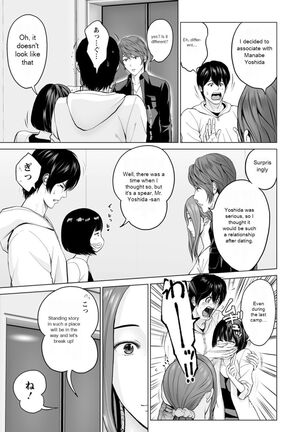 Fujun Group Kouyuu - Page 63