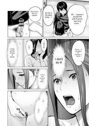 Fujun Group Kouyuu - Page 104