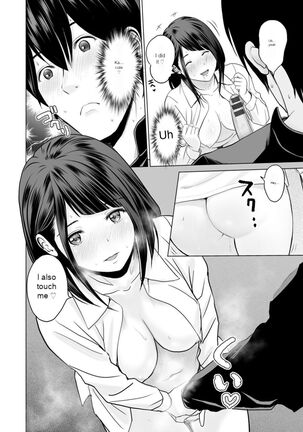 Fujun Group Kouyuu - Page 32