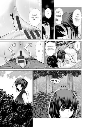 Fujun Group Kouyuu - Page 17