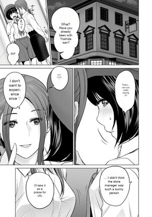 Fujun Group Kouyuu - Page 119