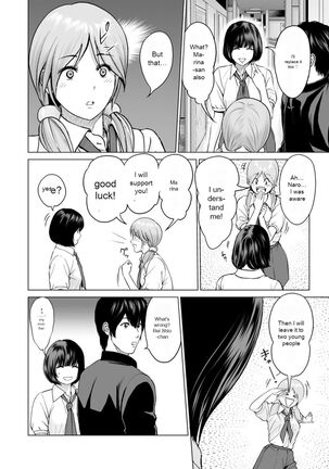 Fujun Group Kouyuu - Page 122