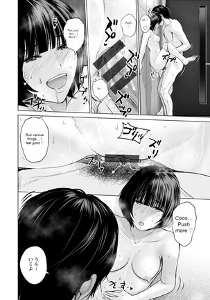 Fujun Group Kouyuu - Page 128