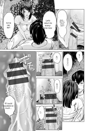 Fujun Group Kouyuu - Page 19