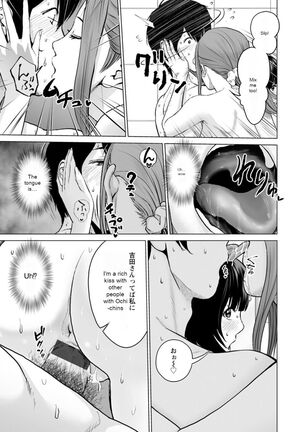 Fujun Group Kouyuu - Page 141