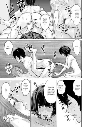 Fujun Group Kouyuu - Page 171