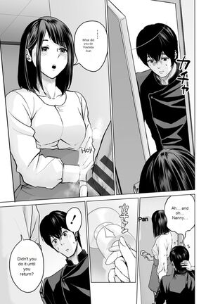 Fujun Group Kouyuu - Page 87