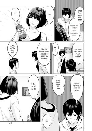 Fujun Group Kouyuu - Page 45