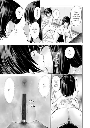 Fujun Group Kouyuu - Page 183