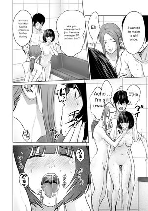 Fujun Group Kouyuu - Page 144