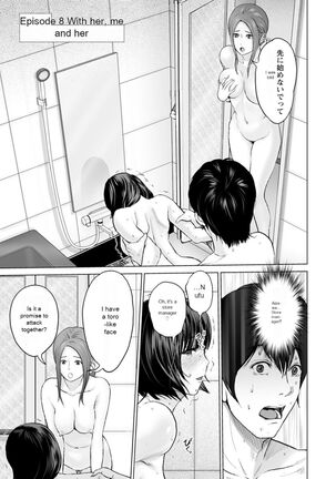 Fujun Group Kouyuu - Page 139