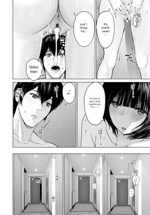 Fujun Group Kouyuu - Page 132