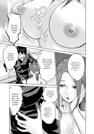 Fujun Group Kouyuu - Page 67