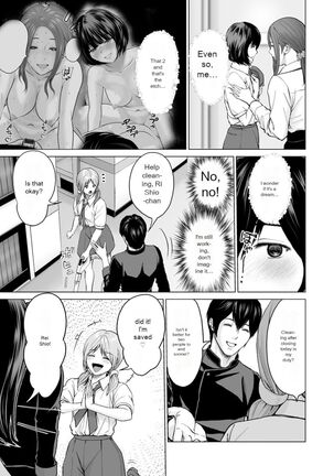 Fujun Group Kouyuu - Page 121