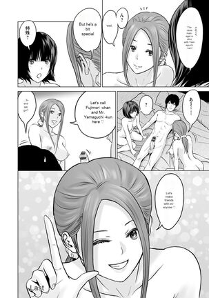 Fujun Group Kouyuu - Page 174