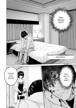 Fujun Group Kouyuu - Page 44