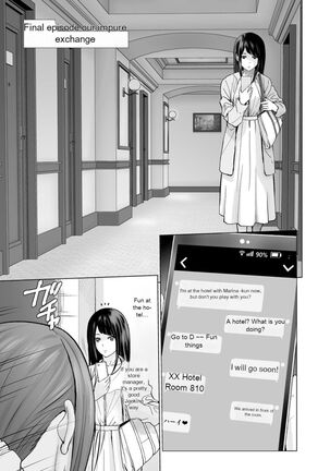 Fujun Group Kouyuu - Page 175