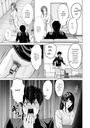 Fujun Group Kouyuu - Page 85