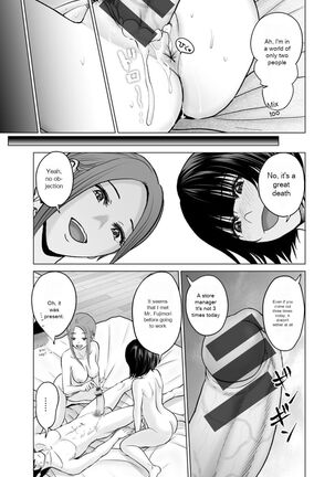 Fujun Group Kouyuu - Page 173