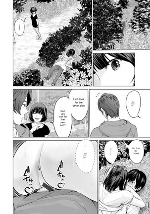 Fujun Group Kouyuu - Page 18