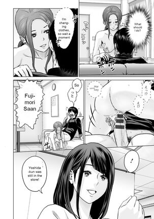 Fujun Group Kouyuu - Page 84