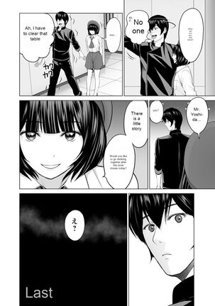 Fujun Group Kouyuu - Page 42